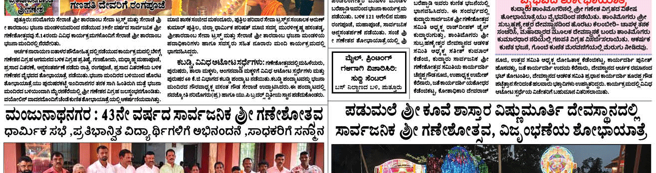 ePaper