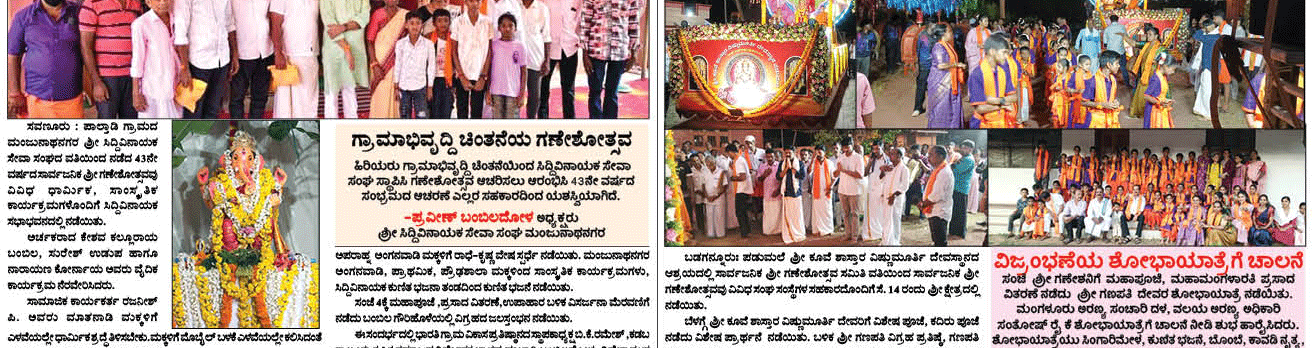 ePaper