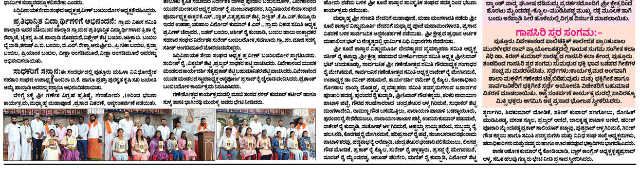 ePaper