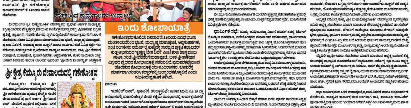 ePaper