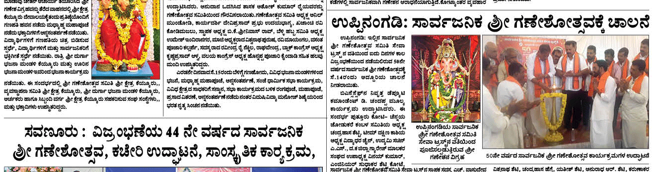 ePaper