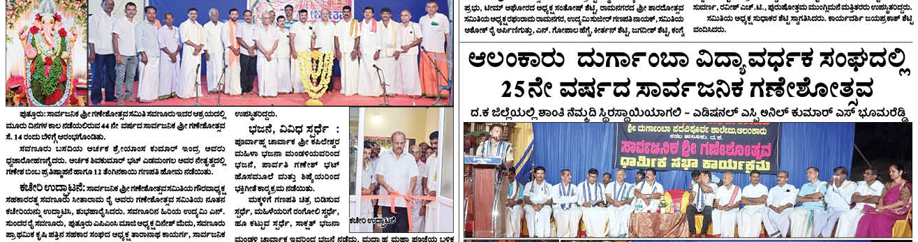 ePaper