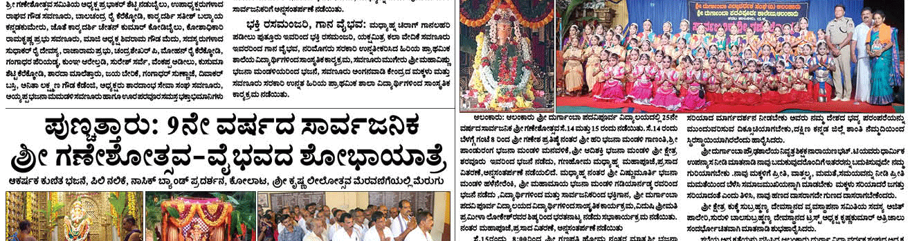 ePaper