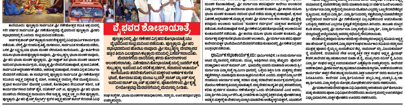 ePaper