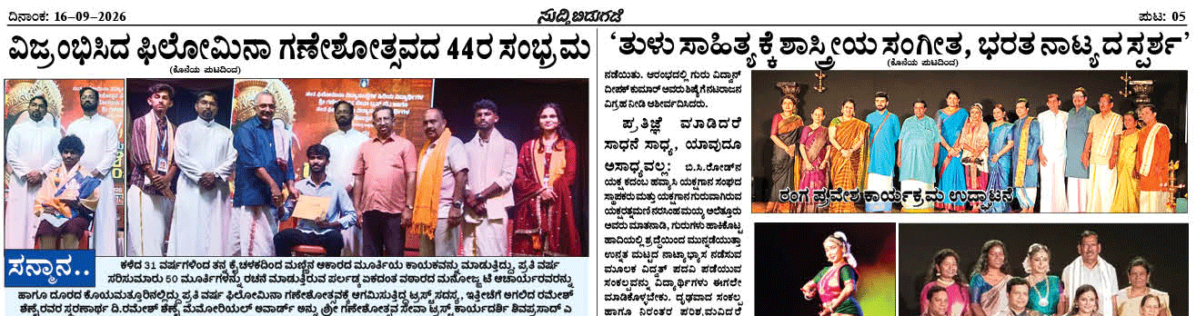 ePaper