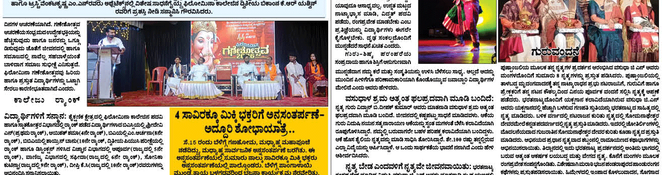 ePaper
