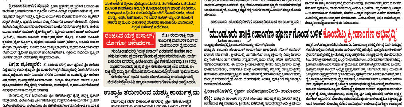 ePaper