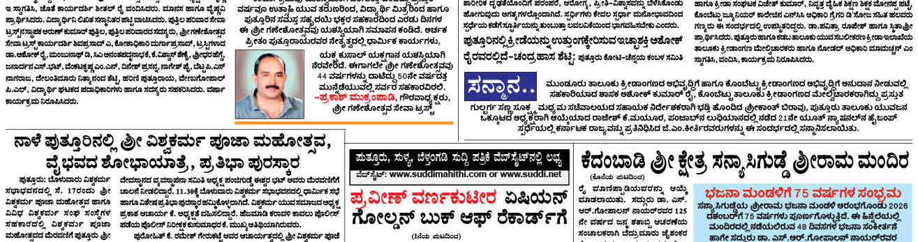 ePaper