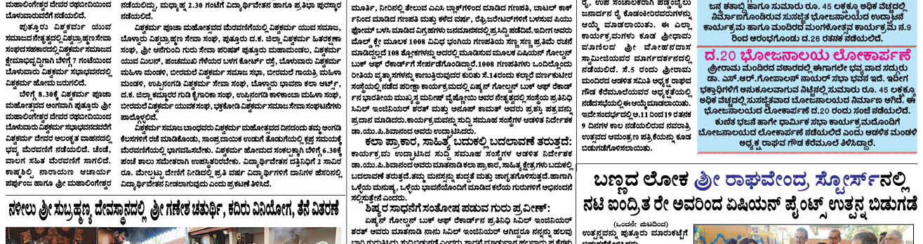 ePaper