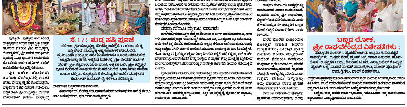 ePaper