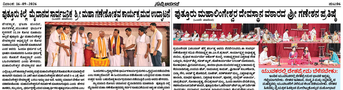 ePaper