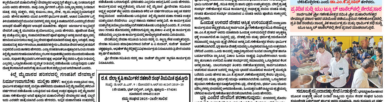ePaper