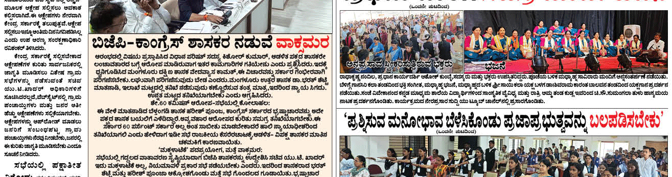 ePaper