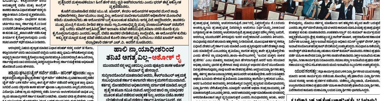 ePaper