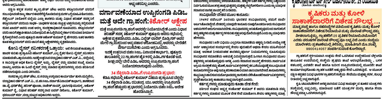 ePaper