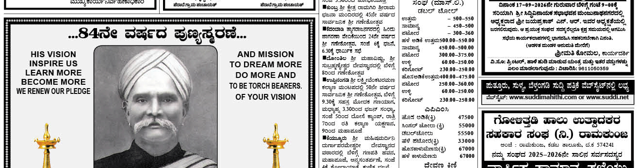 ePaper