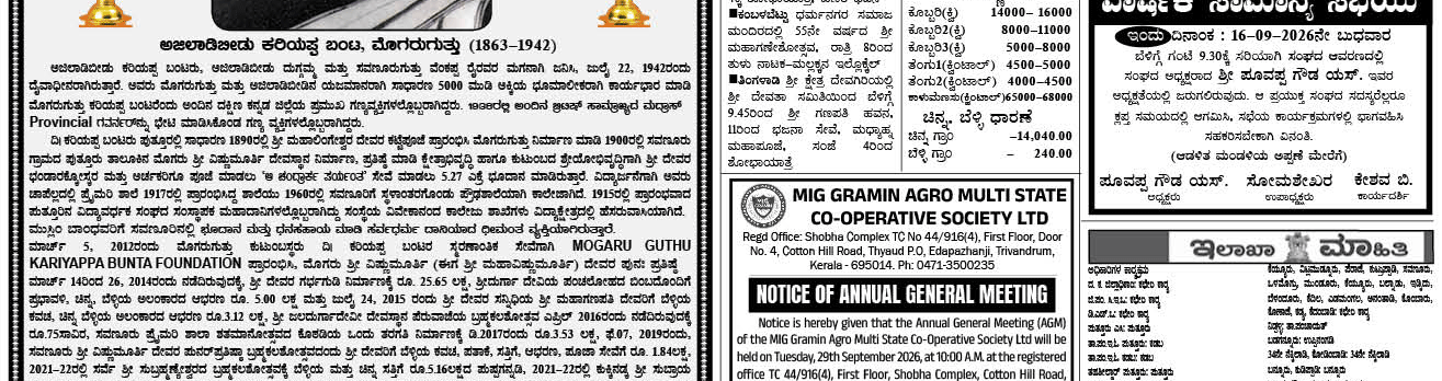 ePaper