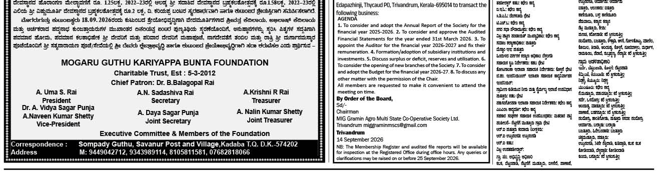 ePaper