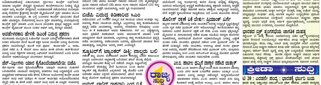 ePaper