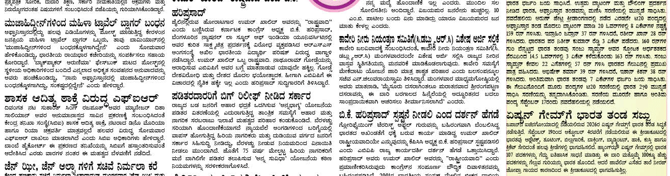 ePaper