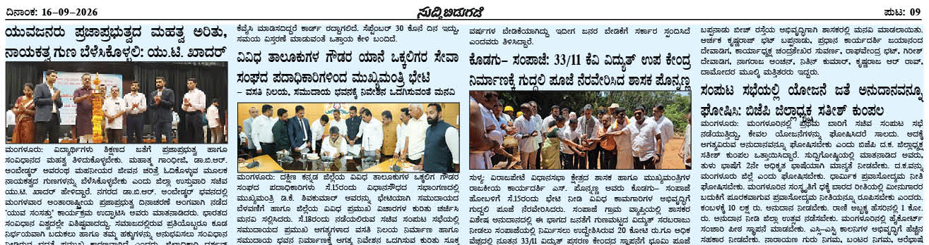 ePaper