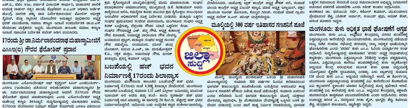 ePaper