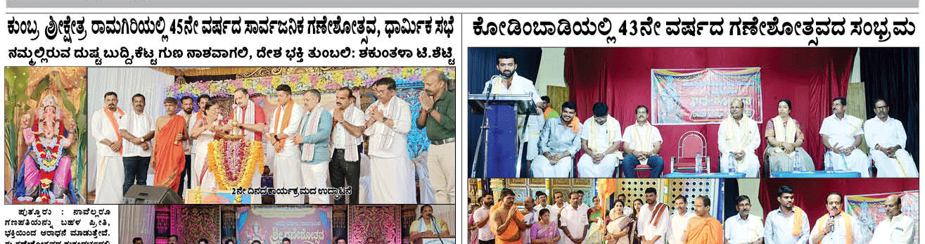 ePaper