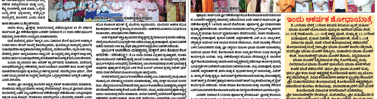ePaper