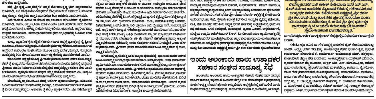 ePaper