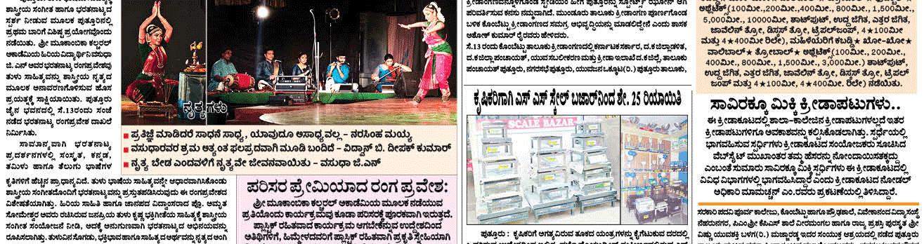 ePaper