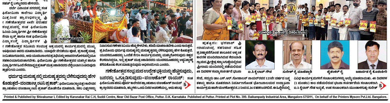 ePaper
