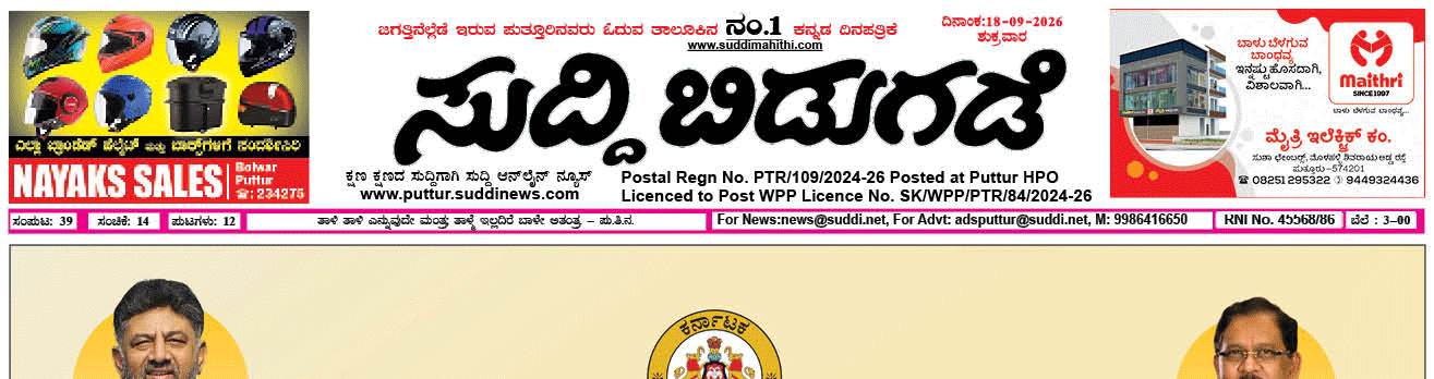 ePaper