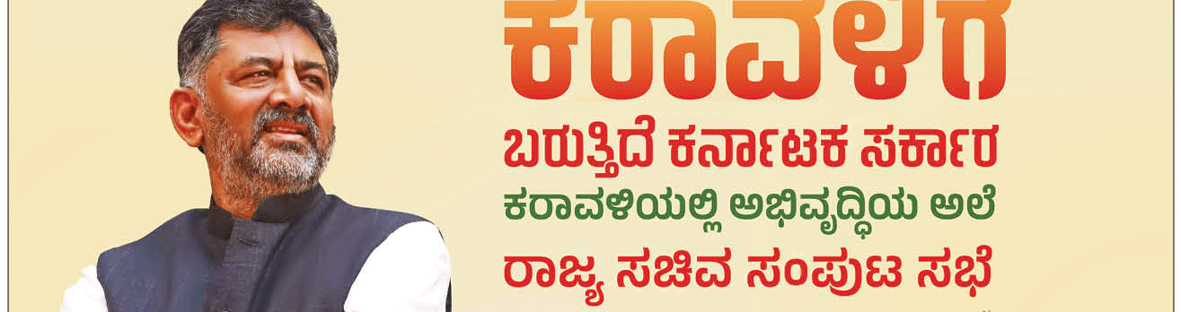 ePaper