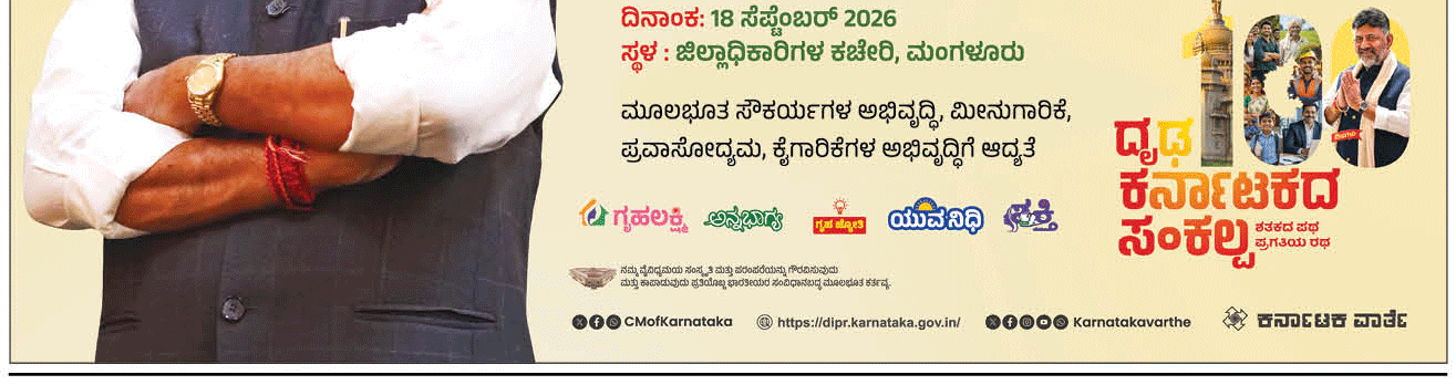 ePaper
