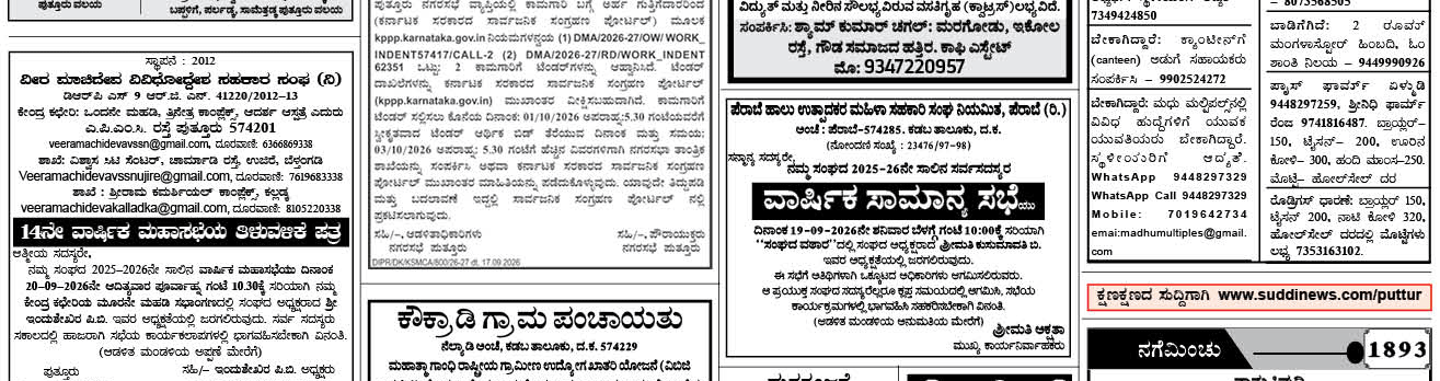 ePaper