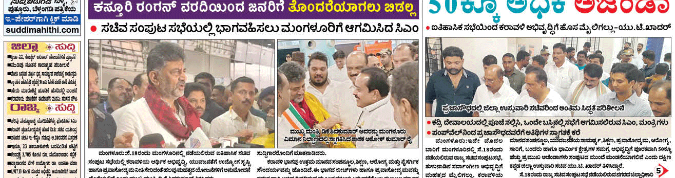ePaper