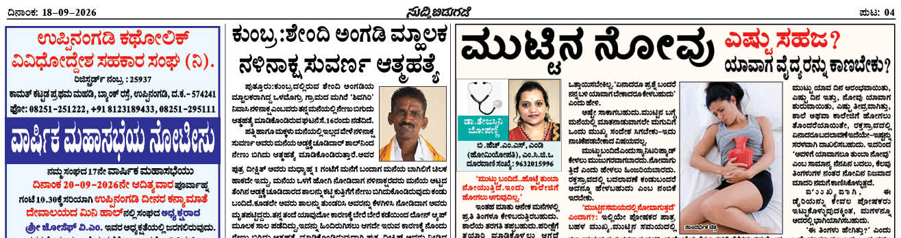 ePaper
