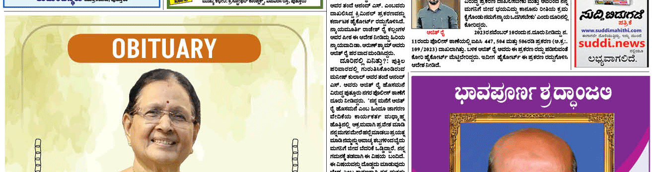 ePaper