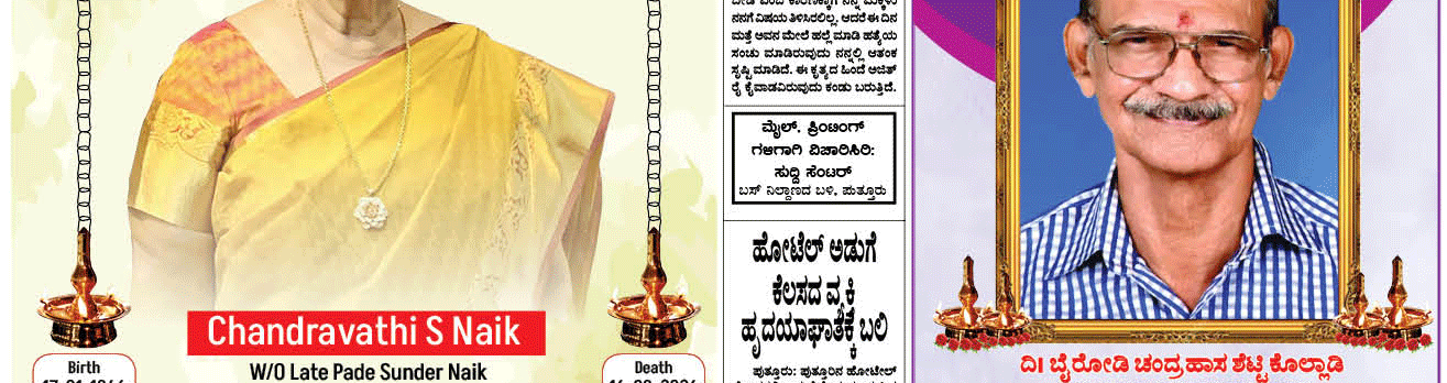 ePaper