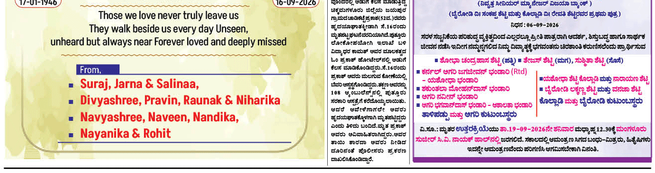 ePaper