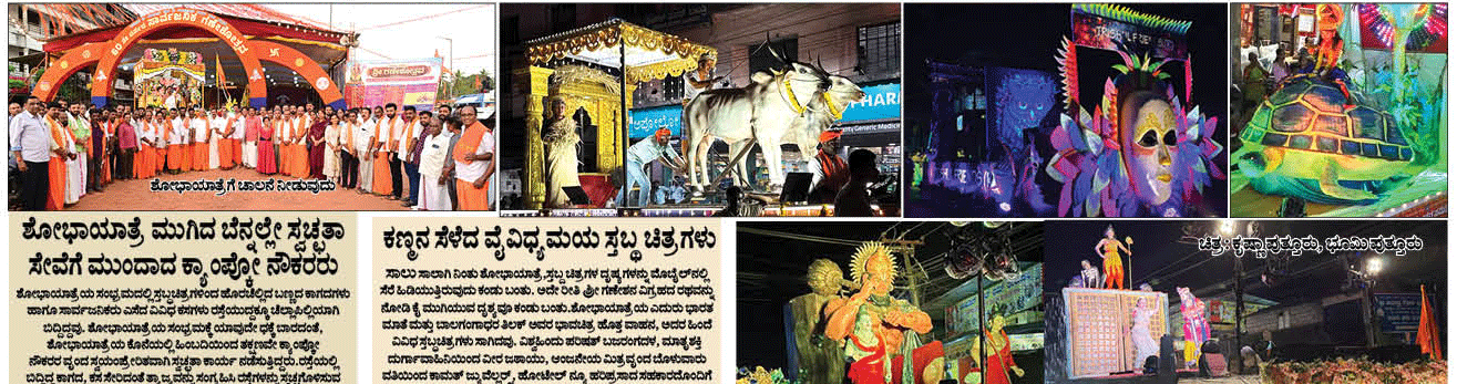 ePaper