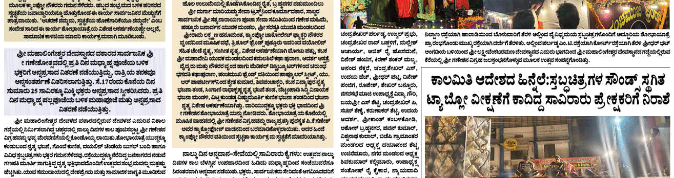 ePaper