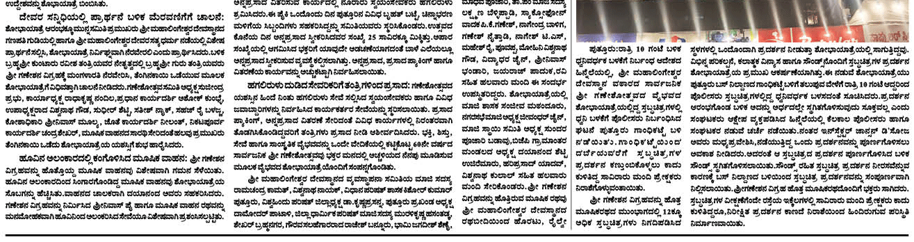 ePaper