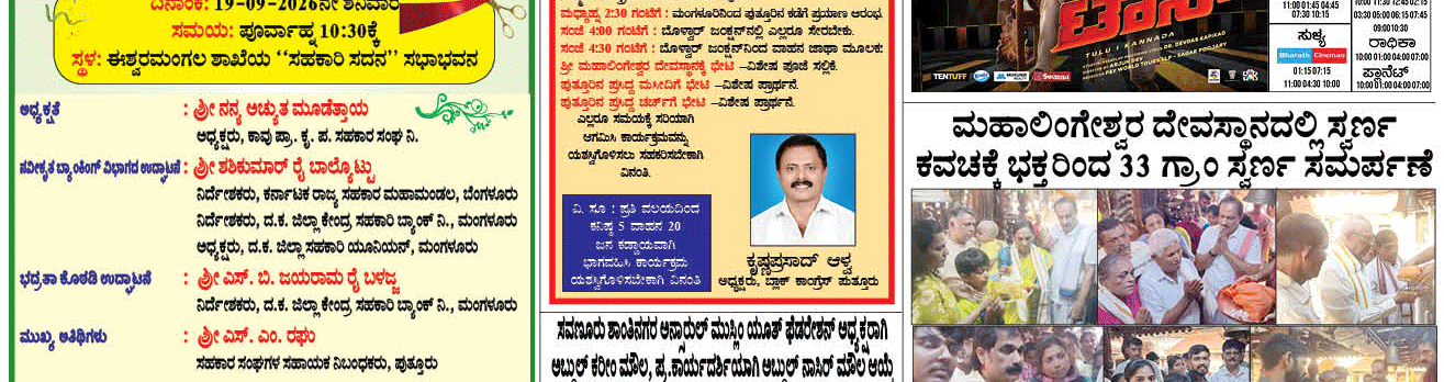 ePaper