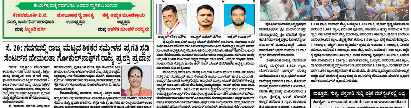 ePaper