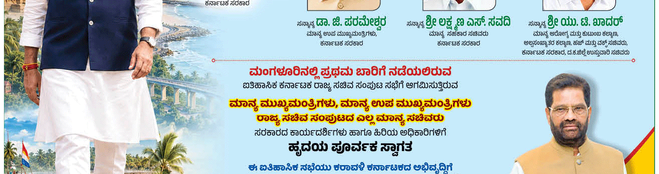 ePaper