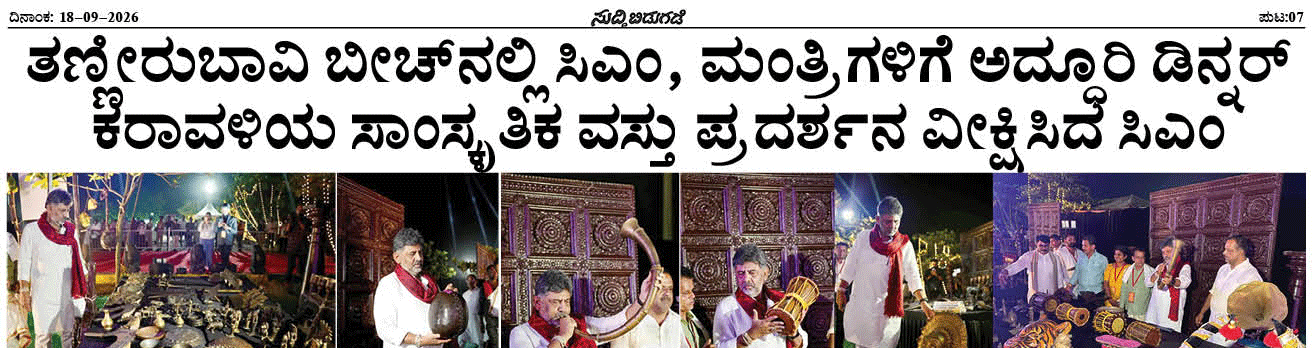 ePaper