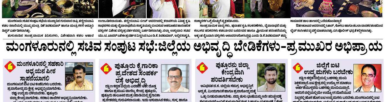 ePaper