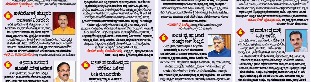 ePaper
