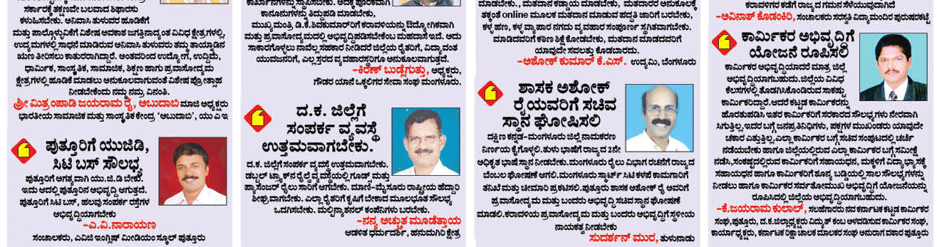 ePaper
